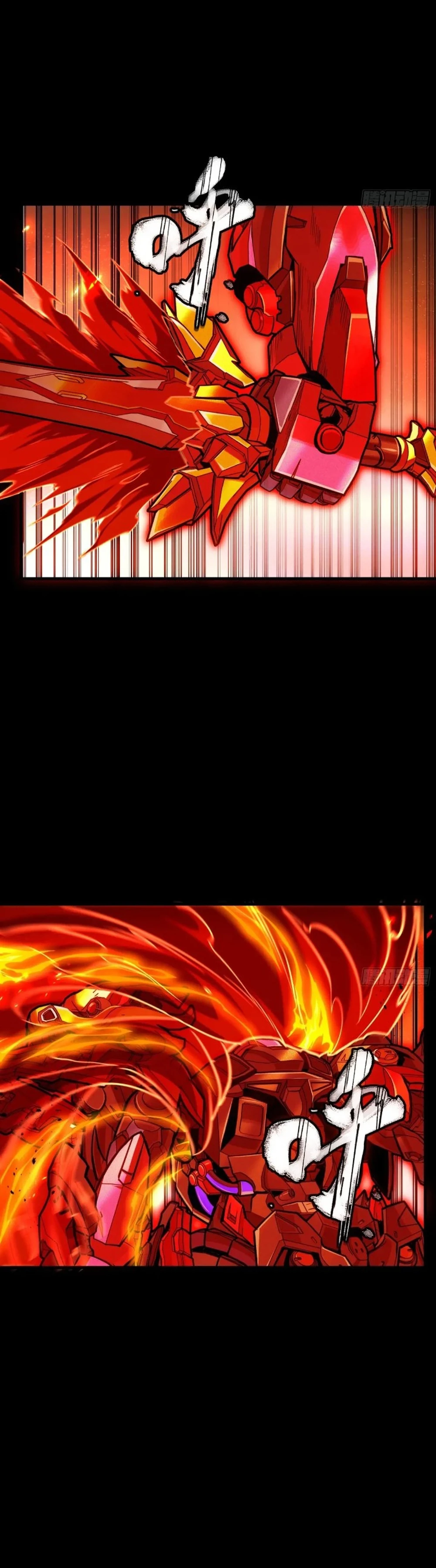 Legend of Star General Chapter 271 12